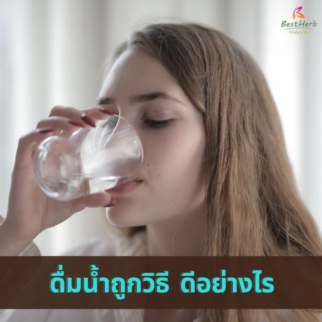 drinking water gerd stomachache greencurmin curmamax cci bestherb4health