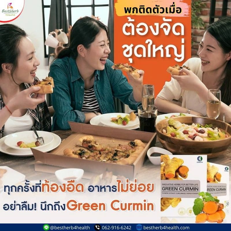 พฤติกรรมเสี่ยงกรดไหลย้อน กินเยอะ กินเร็ว กินแล้วนอน กินไม่เป็นเวลา